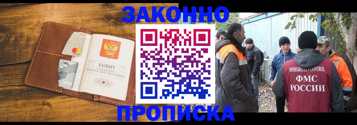 форма 3 в Самаре